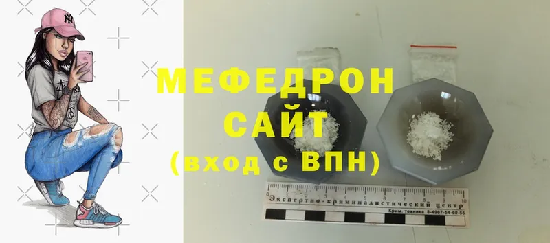 Мефедрон mephedrone  кракен зеркало  Приморско-Ахтарск  купить закладку 